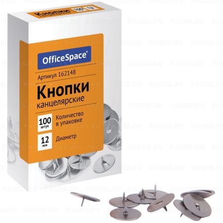 Кнопки канцелярские 12мм (100шт) OfficeSpace 1/198