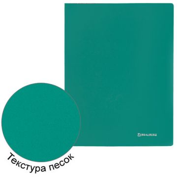 Папка скоросшиватель зеленый до 100л 0,6мм BRAUBERG Стандарт 1/16 (клиент)