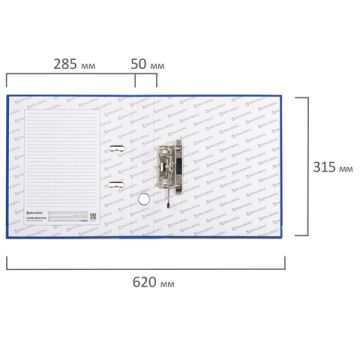Папка-регистратор А4 50мм BRAUBERG, прочная, с уголком,синяя, с покрытием из полипропилен