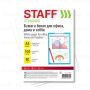 Бумага А4 100л 80г/м2 белая STAFF Standart 1/25