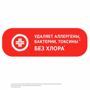 Средство жидкое 1л для мытья полов GLORIX (Глорикс) Лимонная Энергия дезинфицирующее 1/12 (клиент)