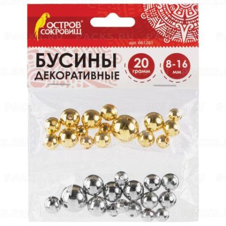 Бусины ШАРИКИ 8-16мм ЗОЛОТЫЕ/СЕРЕБРЯНЫЕ ОС