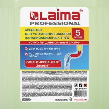 Средство жидкое 5л для прочистки канализационных труб Трубочист LAIMA 1/4