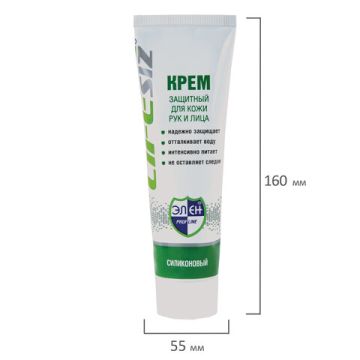Крем защитный, 100 мл, ЭЛЕН, силиконовый, от вредных воздействий внешних факторов 1/100 (клиент)