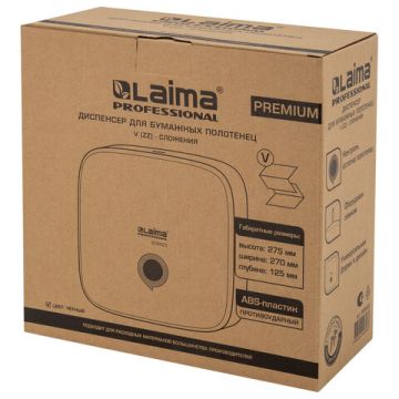 Диспенсер для полотенец LAIMA PROFESSIONAL PREMIUM (Система H3) черный ABS-пластик 1/1 (Клиент)