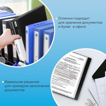 Папка 40 вклад торц карман с бум встав BRAUBERG 