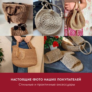 Шпагат джутовый полированный 1200м диаметр 1,8мм 2х ниточный BRAUBERG 1/9 (клиент)