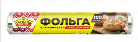 Фольга проф (29х100м)-9 стандарт Горница 1/12