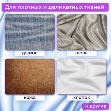 Ножницы 230мм портновские серые пласт ручки ОСТРОВ СОКРОВИЩ 1/48 (Клиент)