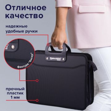 Портфель А4 пластиковый BRAUBERG 