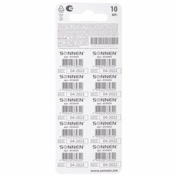 Элемент питания SONNEN 177A (G4. LR66) алкалиновая 1шт блистер (отрывной блок) 1/10 (Клиент)