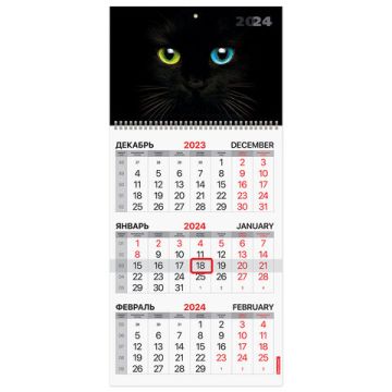Календарь квартальный 2024 1 блок 1 гребень бегунок BRAUBERG Cats eyes 1/30 (Клиент)