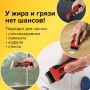 Скребок для любых поверхностей 5лезвий BRAUBERG 1/12 (Клиент)