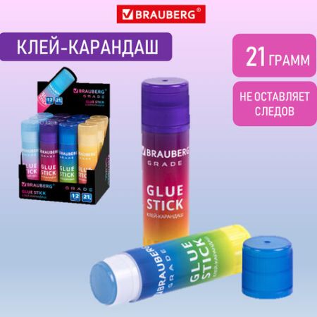 Клей-карандаш 21г BRAUBERG Grade PVP ассорти 1/12/648