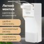 Диспенсер (дозатор) для антисептика и мыла универсальный с еврофлаконом 1л LAIMA 1/20 (клиент)