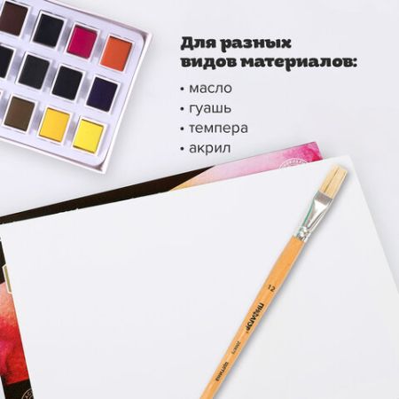 Кисть щетина плоская №12 ПИФАГОР  1/30/1200 (Клиент)