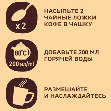 Продукты, Кофе молотый в растворимом NESCAFE Gold сублим стекл банка 190г1/6
