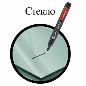 Маркер перманентный черный 1-5мм скошенный наконечник Contract BRAUBERG 1/12/1152