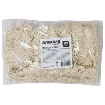 Насадка МОП для швабры-рамки 60х14см ЛАЙМА Expert, плоская, карманы, хлопок ворс 3,5см 1/50 (клиент)