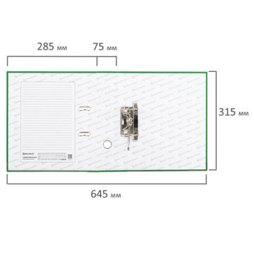 Папка-регистратор А4 75мм BRAUBERG с уголком, зеленая с покрытием из полипропилена 1/20 (Клиент)