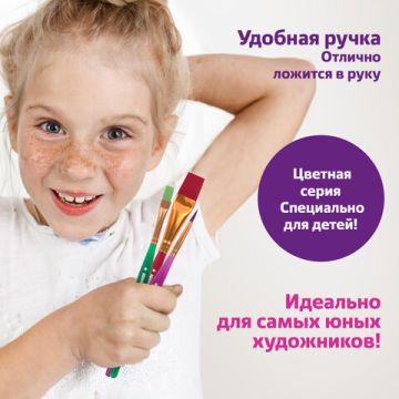 Кисти 6шт синтетическая круглая № 2,3 плоская № 4,5,6,8 блистер BRAUBERG 1/12/288 (Клиент)