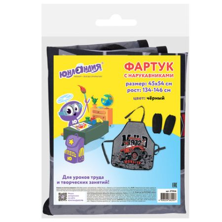 Фартук с нарукавниками 45x54см Truck race ЮНЛАНДИЯ 1/54