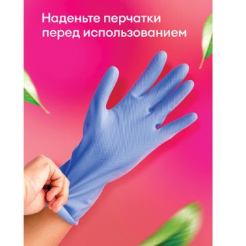 Средство для кухни антижир 500мл для стеклокерамики Azelit GRASS 1/8 (Клиент)