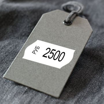 Этикет-лента (26х12) белая 800шт/рул/д/пистолета волна 5/100 (Клиент)