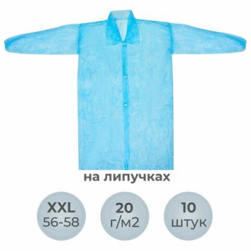 Халат на кнопках голубой одноразовый 56-58р (10шт) резинка снаблайн 1/10 (Клиент)