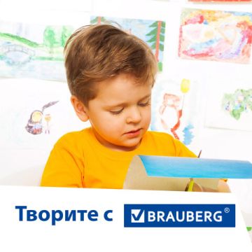 Цветной картон А4 12л 12цв 200х290мм в папке мелованный Килиманджаро BRAUBERG 1/38