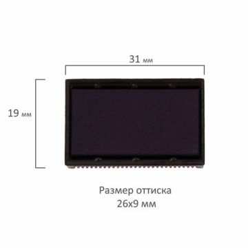 Штемпельная подушка синяя 25х9мм сменная для GRM 10, 120, 160, 4810 new 1/480 (клиент)