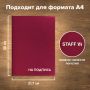 Папка адресная На подпись А4 бумвинил бордовая 1/25 (Клиент)