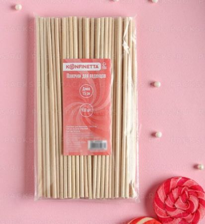 Палочки для леденцов 15х0,3см (100шт) KONFINETTA1/100