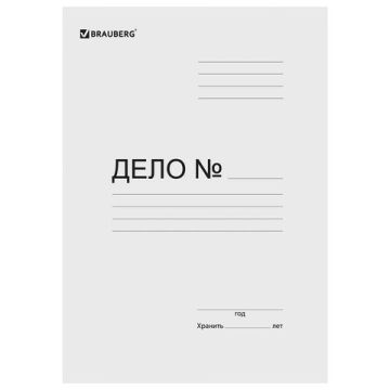 Скоросшиватель картон белый BRAUBERG плотность 280 г/м2, до 200 листов 1/200
