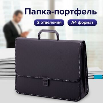 Портфель пласт. BRAUBERG котракт А4 370*280*120 мм, 2 отделения, черный 1/15 (клиент)