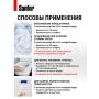Отбеливатель Белизна-гель 1л SANFOR 3в1 (Санфор 3в1) для отбеливания и чистки тканей 1/10 (клиент)