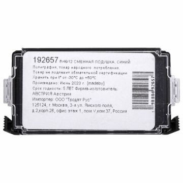 Штемпельная подушка синяя 47х18мм сменная для TRODAT 4912 4952  1/10 (Клиент)