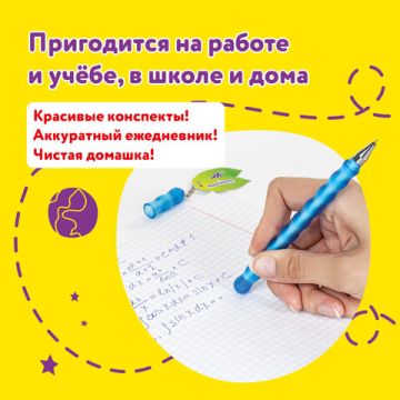 Набор ручек Пиши-Стирай гелевые 2шт+4 стержня ЮНЛАНДИЯ Горошек 1/12/144 (Клиент)