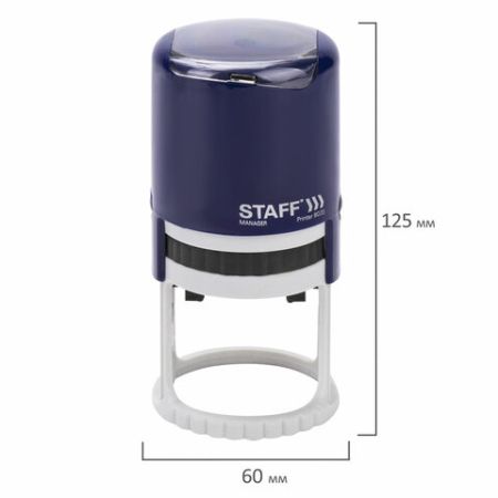 Печать самонаборная STAFF 2 круга оттиск D=40 Printer 8020 КАССА В КОМПЛЕКТЕ 1/10/80 (клиент)