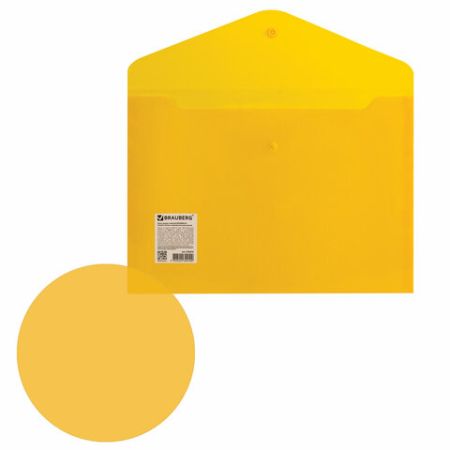 Папка-конверт с кнопкой BRAUBERG А4 до 100 л непрозрачная желтая СВЕРХПРОЧНАЯ 0,2 мм 1/10
