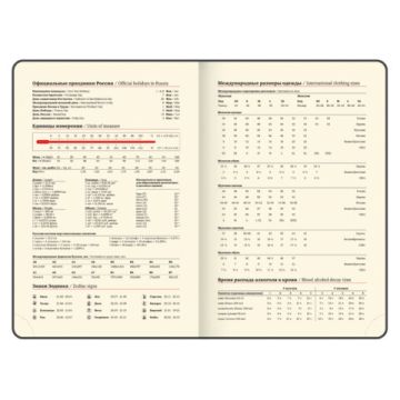 Ежедневник А5 138х213мм 2026 датир под кожу коричневый BRAUBERG Imperial 1/20 (Клиент)