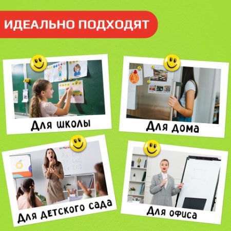 Магниты STAFF BASIС 30 мм, НАБОР 5 шт, CМАЙЛИК, желтые, 237483