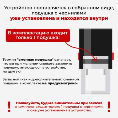 Печать самонаборная STAFF, 1,5 круга, оттиск D=40 Printer 8015 КАССА В КОМПЛЕКТЕ 1/10/80 (клиент)