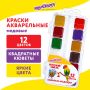 Краски акварельные 12цв медовые Веселый Шмель ЮНЛАНДИЯ 1/12