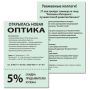 Бумага цветная BRAUBERG А4 80г/м 500л пастель зеленая для офисной техники 1/5 (Клиент)
