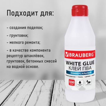 Клей ПВА 500г бумага картон дерево BRAUBERG 1/12