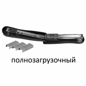 Степлер №24/6, 26/6 BRAUBERG Standard+ до 30 листов полнозагрузочный черный 1/12/96