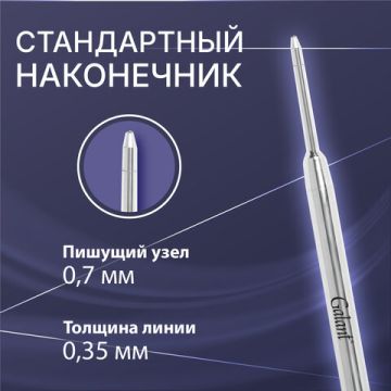 Стержень шариковый масляный синий 98мм линия 0,5мм метал корпус тип PARKER компл 2шт 1/20 (клиент)