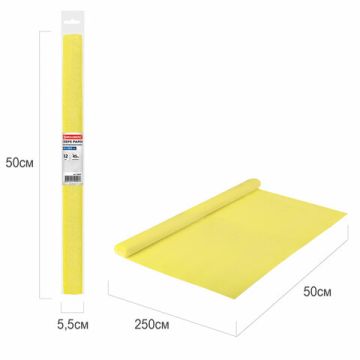Бумага гофрированная креповая 50см х2,5м желтая BRAUBERG  32г/м 1/10/200
