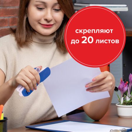 Скобы №10 1000шт медное покрытие BRAUBERG EXTRA 1/20